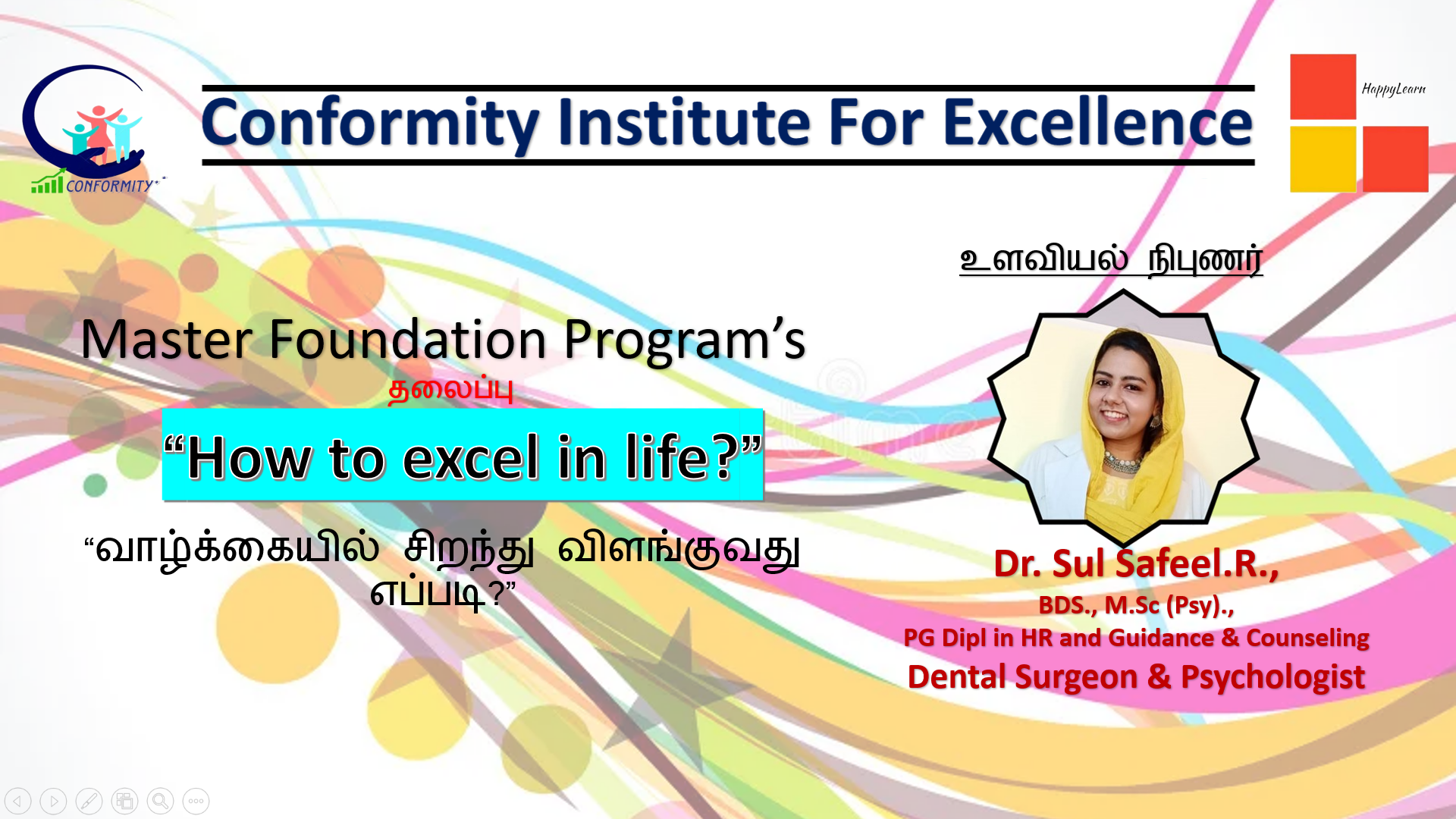 How to excel in life - Dr. Sul Safeel